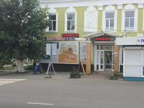 Мебельные Магазины В Чаплыгине Липецкой Области