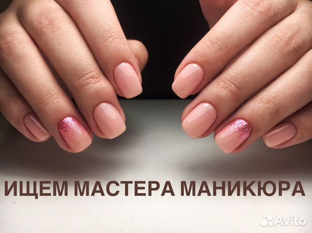 Ищу работу в николаеве мастер маникюра Ищу работу в николаеве мастер маникюра