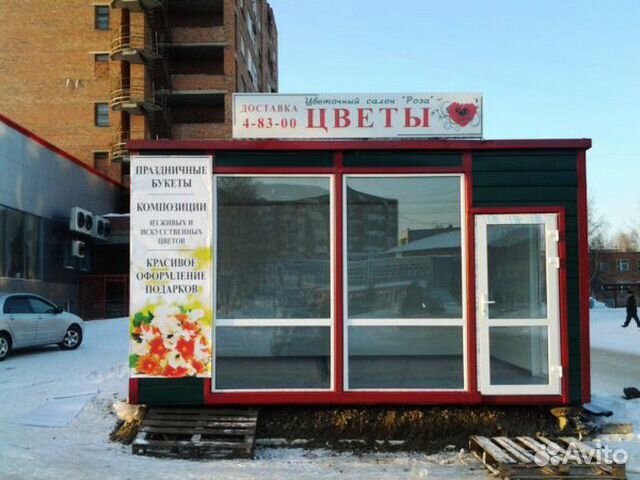 Аренда Помещений Ижевск Под Магазин Авито Аренда Помещений Ижевск Под Магазин Авито