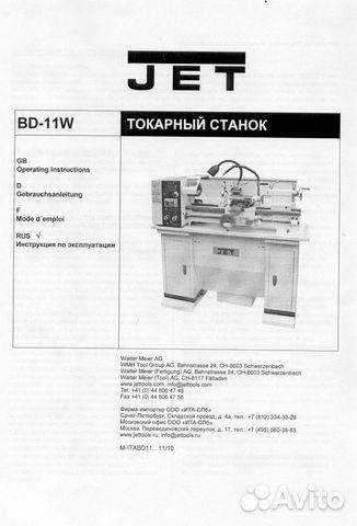 фрезерный станок с чпу к 45 мт цена