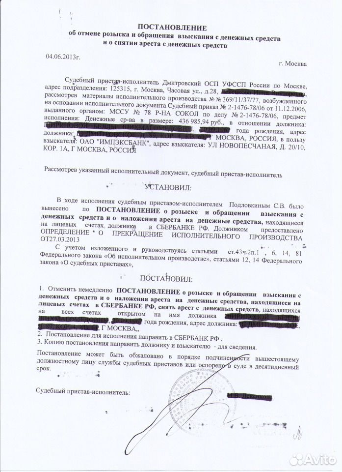 взыскание долгов за коммунальные услуги в москве взыскание долгов за коммунальные услуги в москве
