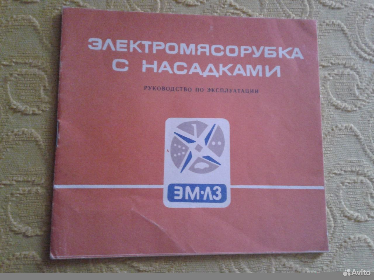 Инструкция по эксплуатации эл