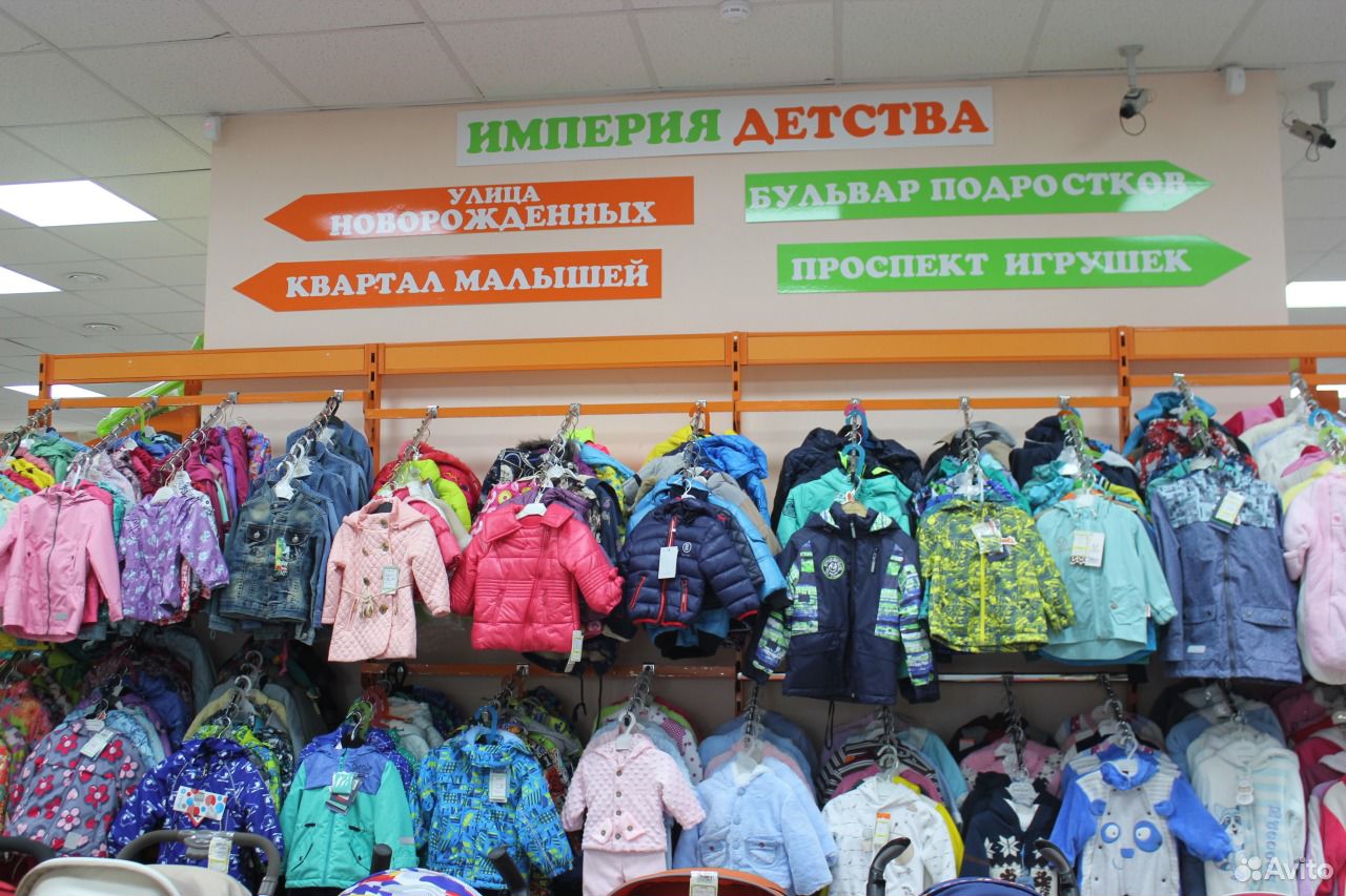 Сайт детский мир йошкар ола. Детский мир одежда. Магазин детский мир одежда. Детский мир одежда детская. Детские вещи Новосибирские.
