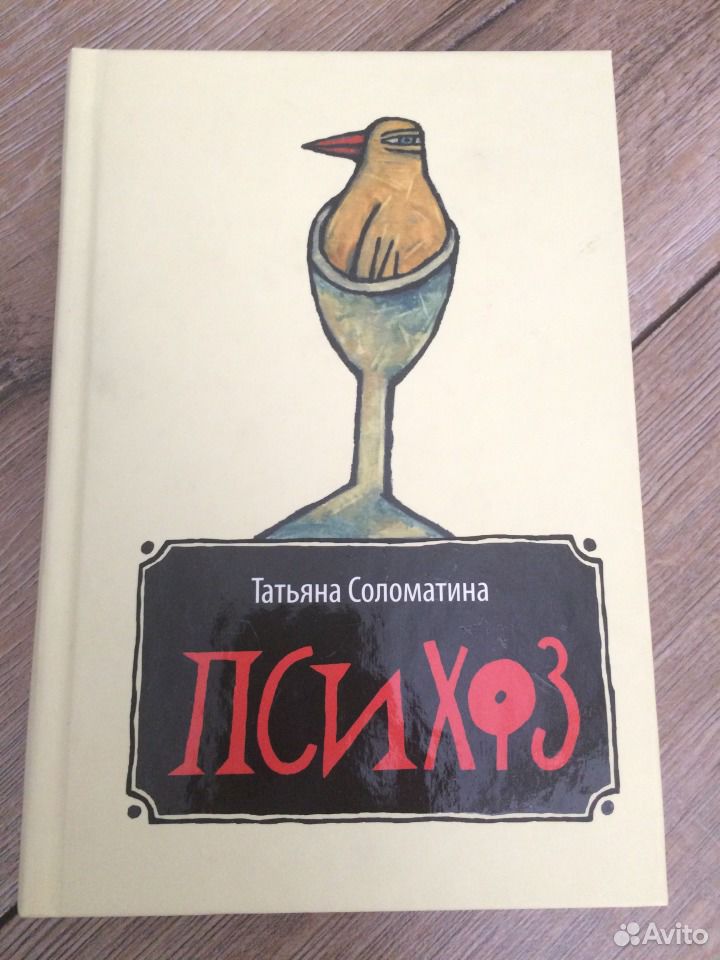 КНИГИ ТАТЬЯНЫ СОЛОМАТИНОЙ СКАЧАТЬ БЕСПЛАТНО КНИГИ ТАТЬЯНЫ СОЛОМАТИНОЙ СКАЧАТЬ БЕСПЛАТНО