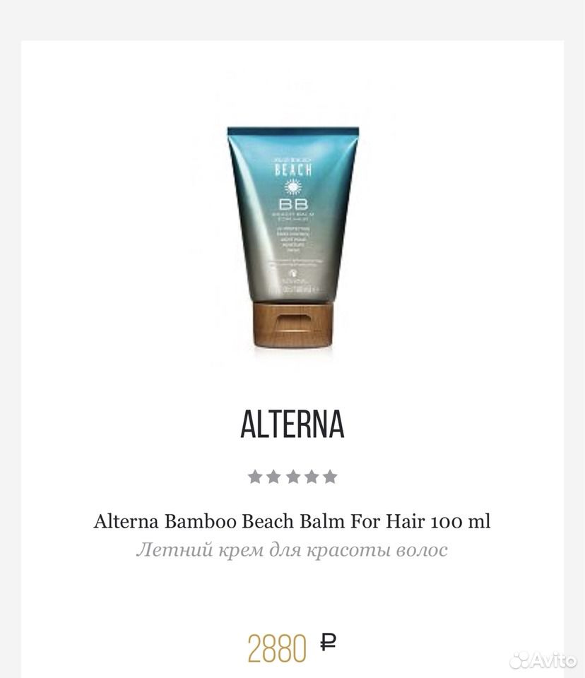 Alterna the science of ten hair masque маска для волос формула 10
