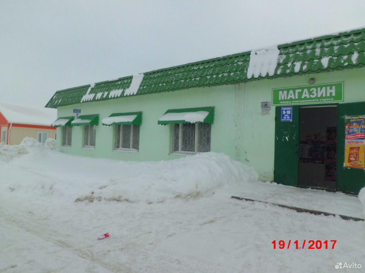 мебель в базарных матаках