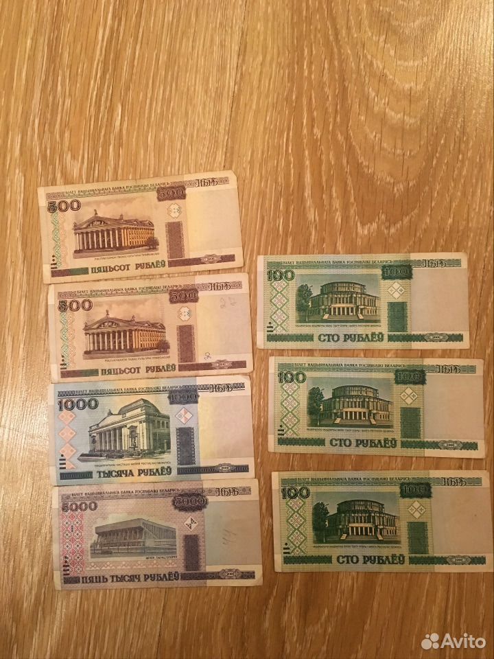 Сколько стоят белорусские рубли 2000. Белорусский рубль. Белорусские рубли старого образца.