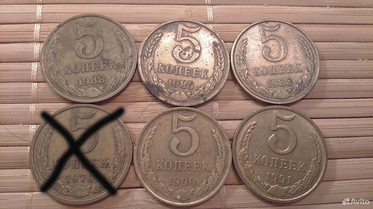 80 рублей штука. Монета 20 копеек с Авророй. Сувениры из монет СССР. Монета СССР С Авророй.
