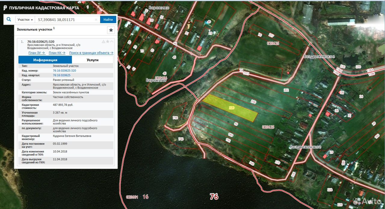 Кадастровая публичная карта угличского района