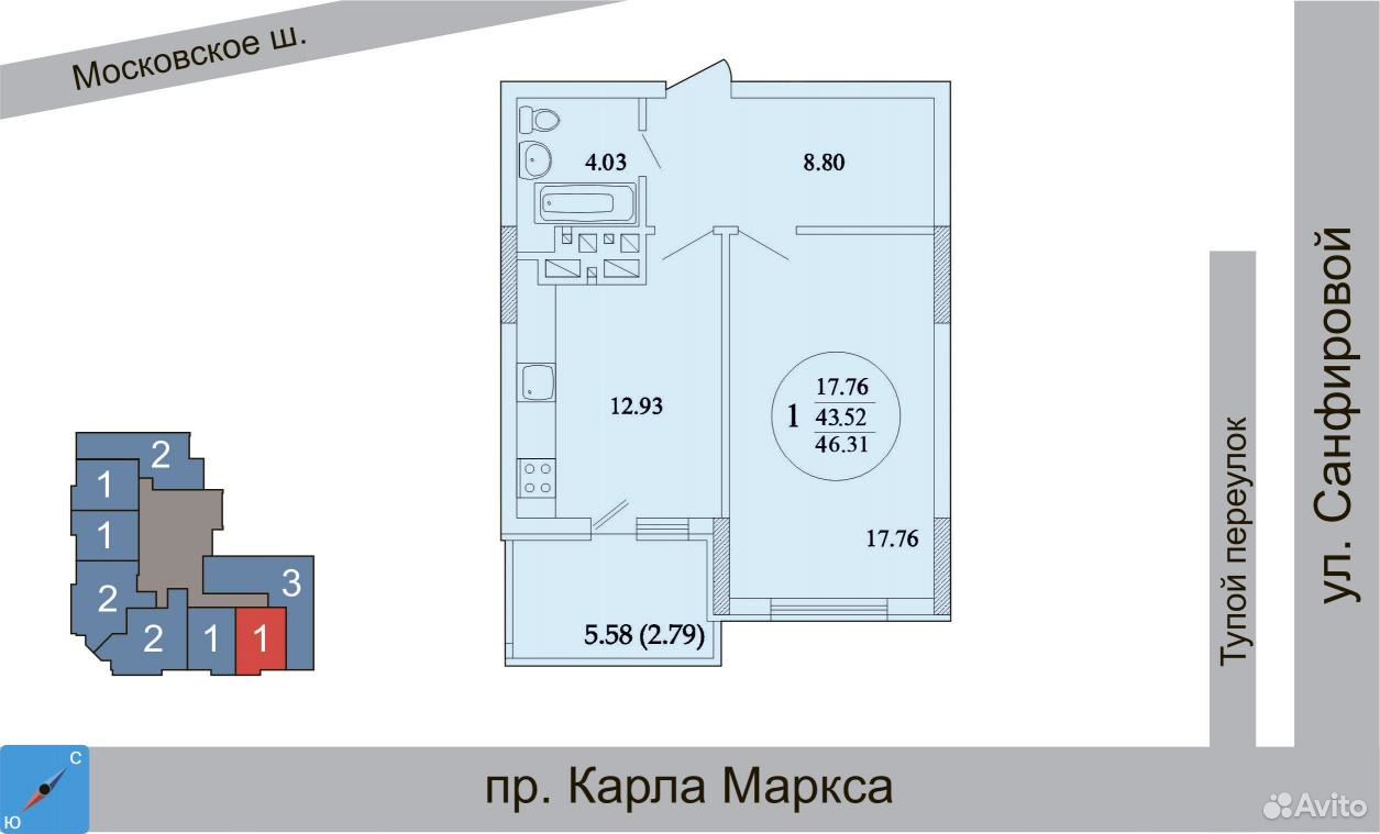 Жк Центральный Самара Купить Квартиру