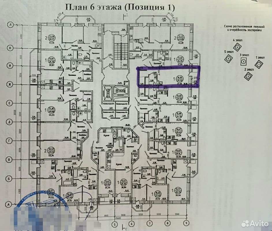 Жк галактика план этажа