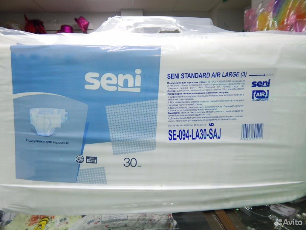 Seni large 30