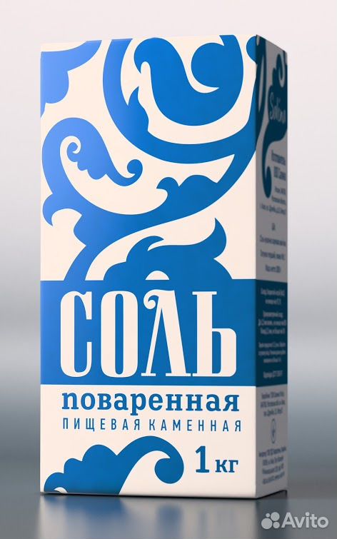 Соль пищевая купить на Зозу.ру - фотография № 7