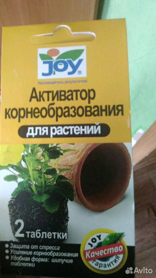 Удобрения и средства защиты растений купить на Зозу.ру - фотография № 7