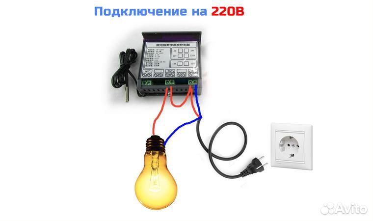 Для инкубатора мн1210w и для других целей купить на Зозу.ру - фотография № 2