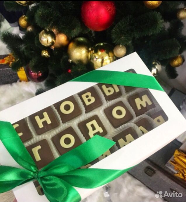 Шоколадные буквы купить на Зозу.ру - фотография № 4