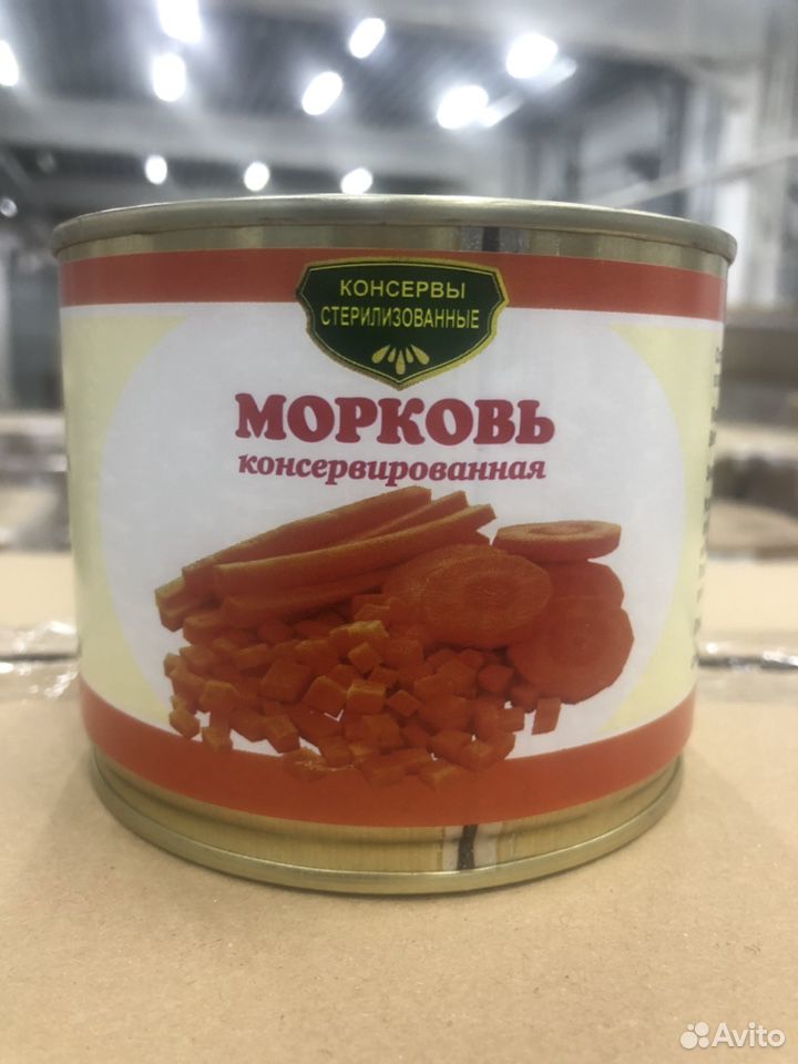 Морковь консервированная. 540гр купить на Зозу.ру - фотография № 1