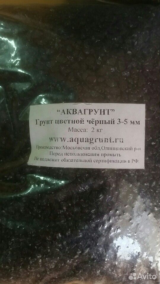 Грунт аквариумный (аквагрунт) купить на Зозу.ру - фотография № 2