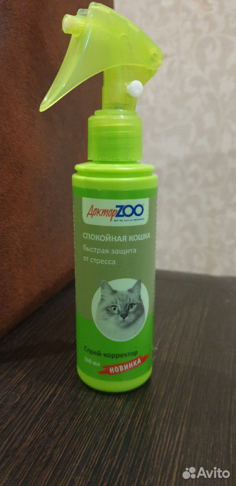 Анти стресс для кошек купить на Зозу.ру - фотография № 2