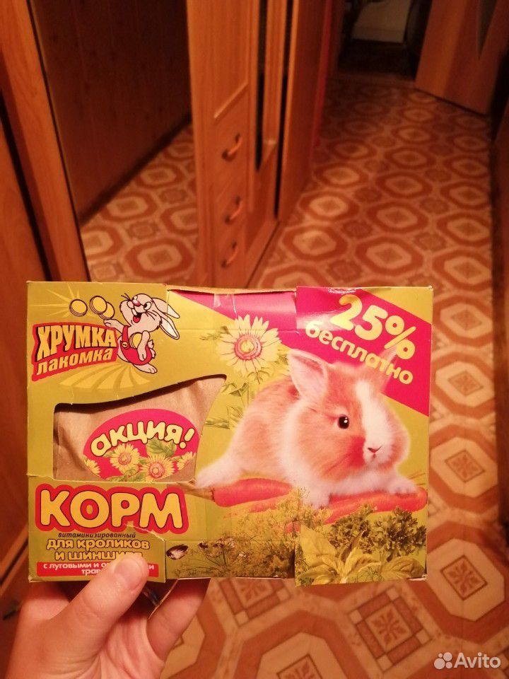 Корм для кроликов купить на Зозу.ру - фотография № 1
