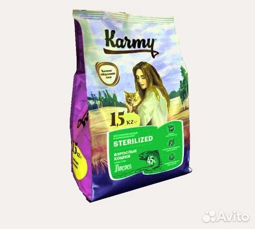 Корм Karmy Купить В Екатеринбурге
