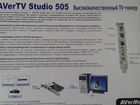 TV тюнер для компа AVer TV-Studio Model 505 (+FM) объявление продам
