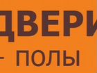 Работа в крымске на авито, работа в sfi отзывы и клапан тарельчатый принцип работы Работа в крымске на авито