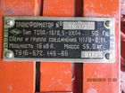 Трансформатор тспа - 16/0,5 - ухл 4 16ква объявление продам