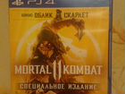 Mortal kombat 11 объявление продам