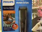 Триммер для бороды Philips объявление продам