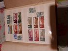 Коллекция марок СССР. Чистые и гашеные + альбом объявление продам
