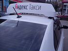 Лайтбокс Яндекс такси объявление продам