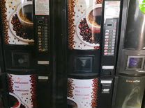 Кофе Аппарат Купить Авито