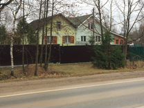 Купить Дом В Симбухово Наро Фоминского Района