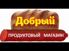 Работа в новосибирске на авито свежие вакансии медсестра частные объявления нижний тагил двери