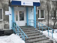 Мурманск лобова. Лобова 11 Мурманск. Лобова 11 Мурманск СДЭК. Лобова 42 Мурманск. Аптека Лобова 11 Мурманск.
