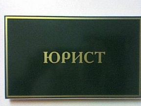 Регистрация ип в воткинске декларация 3 ндфл пример заполнения 2019