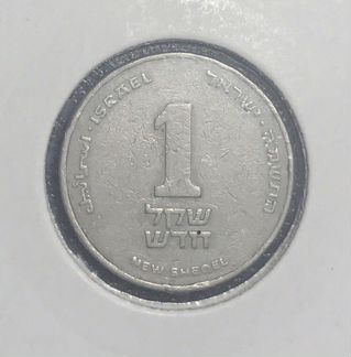 Монета Израиля
