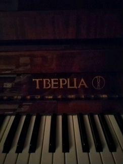 Пианино Тверца