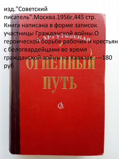 Книги из СССР-4