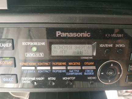 Panasonic KX-MB2061