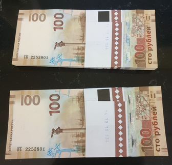 100 рублей банкнота крым серия кс и ск