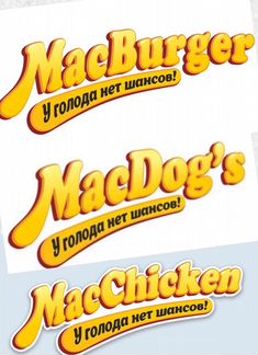 Бармен-кассир в MacBurger, MacDog’s, MacChicken