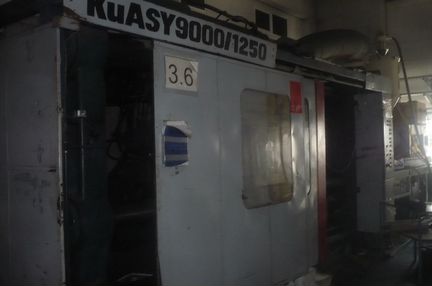 Термопластавтомат (машина литьевая) kuasy 9000/125
