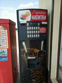 Техник по обслуживанию кофе автоматов