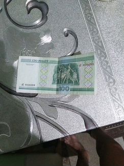 Деньги Беларусские