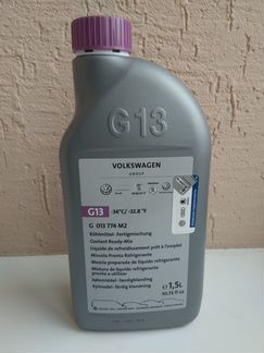 Антифриз G 13