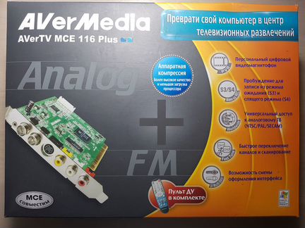 Тв-тюнер AverMedia MCE 116 Plus
