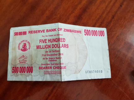 500.000.000 Зимбабвийских денег