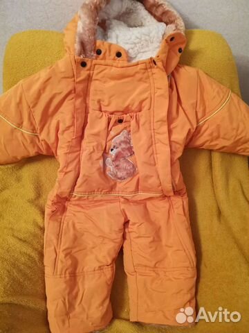 Комбинезон зимний на овчине